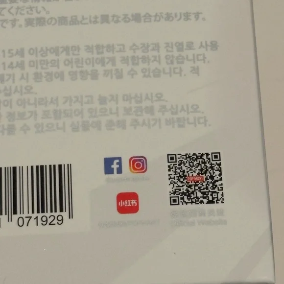 Authentic Pop Mart Big Into Energy Labubu Happiness - Picture 6 of 9